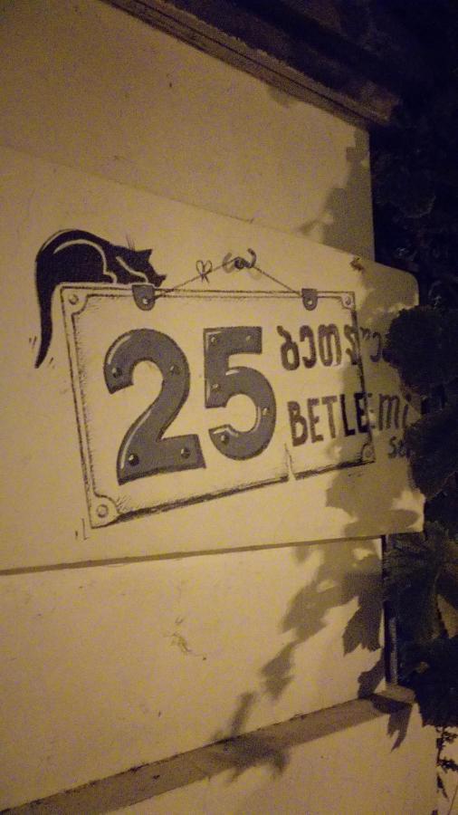 Betlemi25 Hostel Τυφλίδα Εξωτερικό φωτογραφία